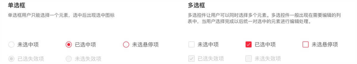 超全面的 UI 工作流程指南(四):设计规范